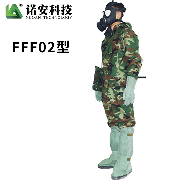FFF02型防毒衣