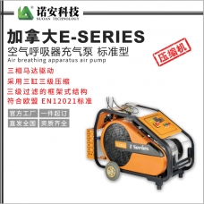 加拿  me)  -SERIES 空氣呼(hu)吸(xi)器充氣泵 標(biao)準型(xing)