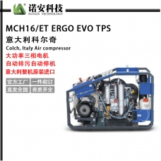 西藏意大利科尔奇MCH16/ET空气压缩机充气泵