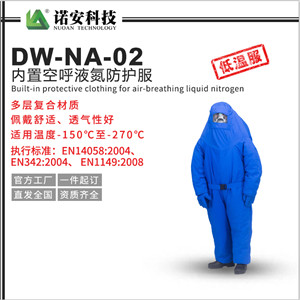 DW-NA-02.jpg