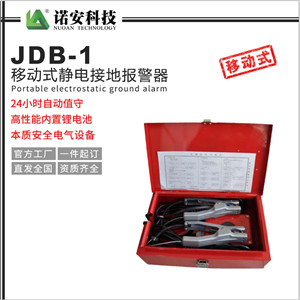 JDB-1.jpg
