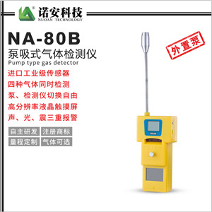 1561340057871262.jpg 外置泵.jpg