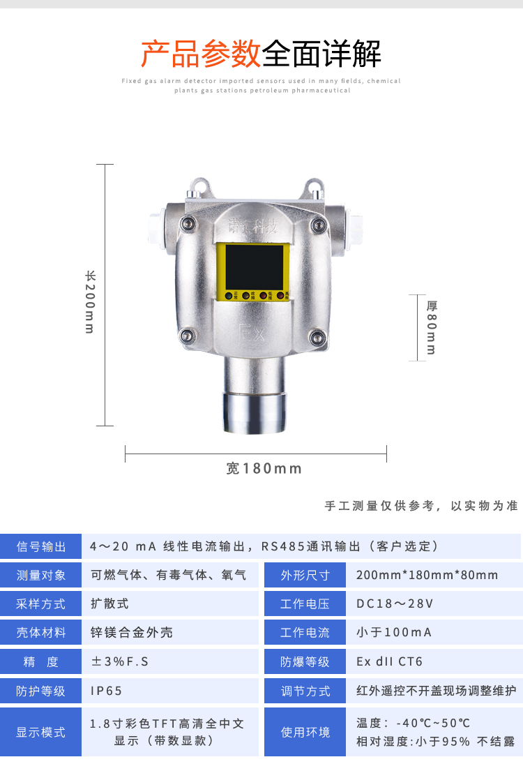 NA-400G（数显）_02.jpg