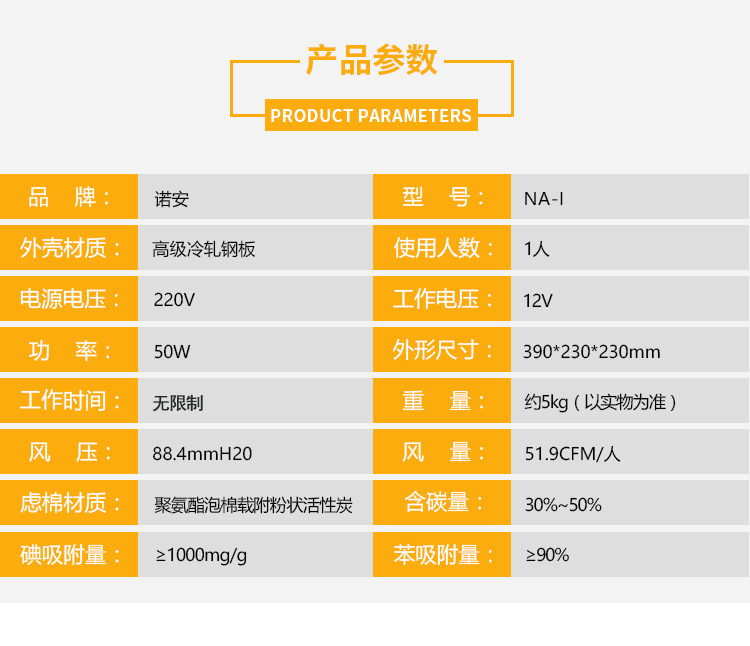 单人不备点长管呼吸器_02.jpg