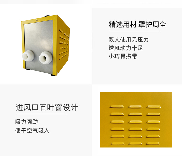 京东NA-IS-IIS送风长管呼吸器详情 (8).jpg